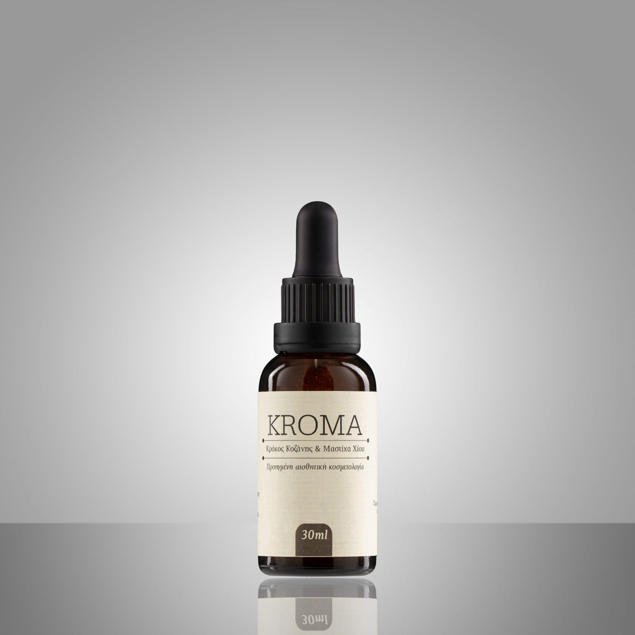KROMA-2-2-scaled-scaled-1.jpg